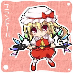 060408_flandre.jpg