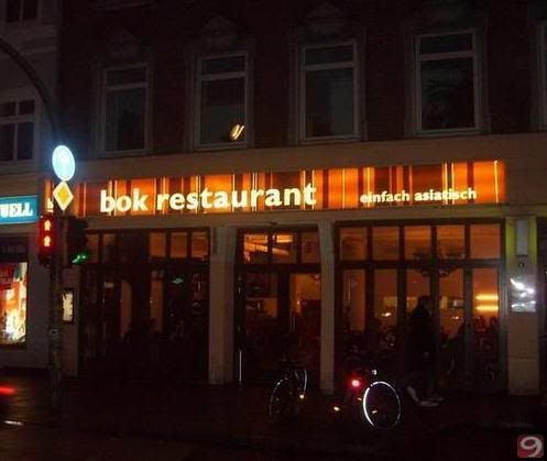 Bok-restaurant.jpg