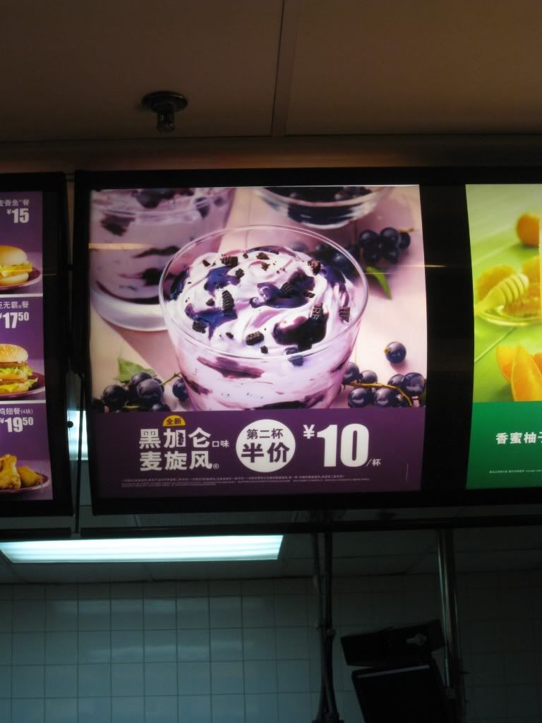 McDonald's McFlurry in Harbin, China