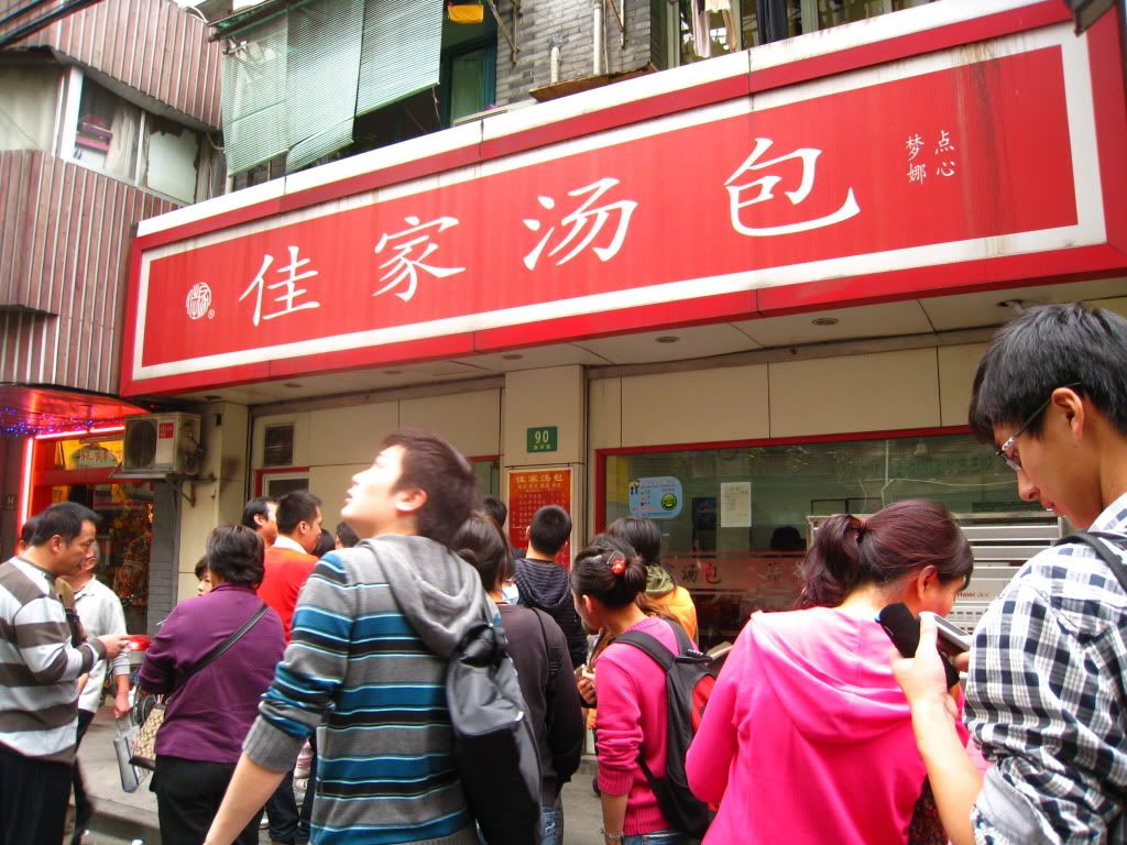 Jia Jia Tang Bao, Shanghai