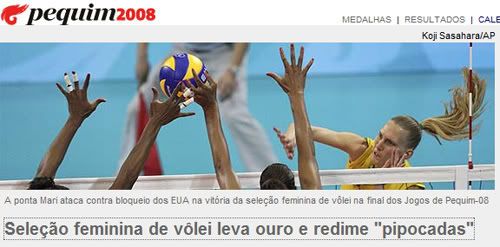 El deporte en el que Brasil reina El deporte en el que Brasil reina