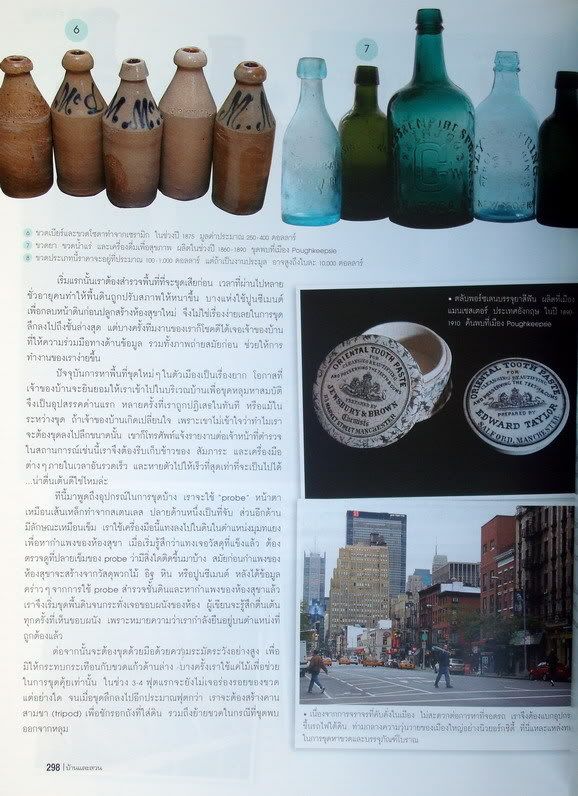 รูปภาพ