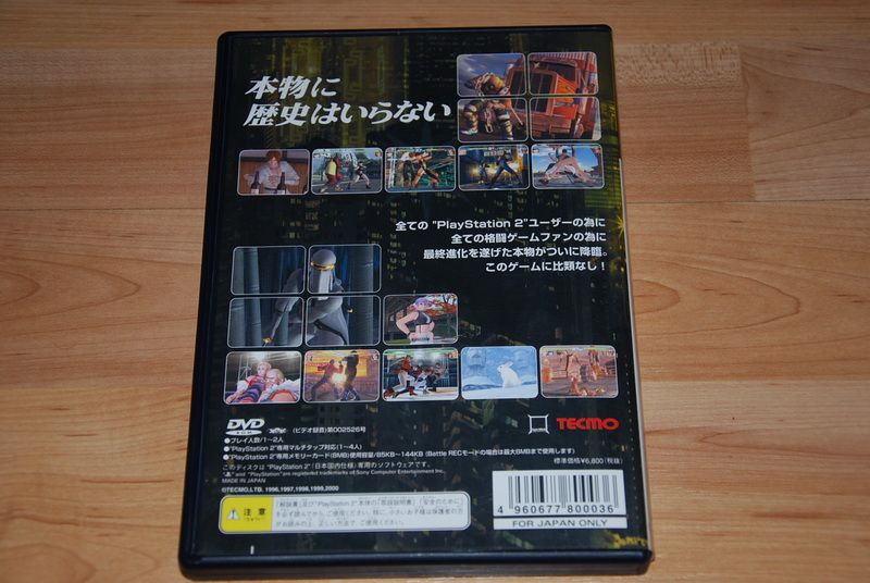 PS2HardcoreJapo3_resize.jpg