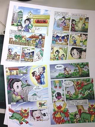 Kong Zi comic print out
