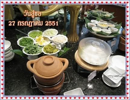 27 Jul 2008 ภาพงาน วันสู่ขอ