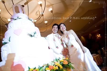 พิธีฉลองมงคลสมรส ตอนจบ