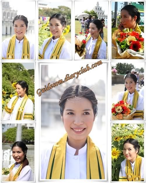 23 January 2008 น้องพีช ที่พี่ภูมิใจ