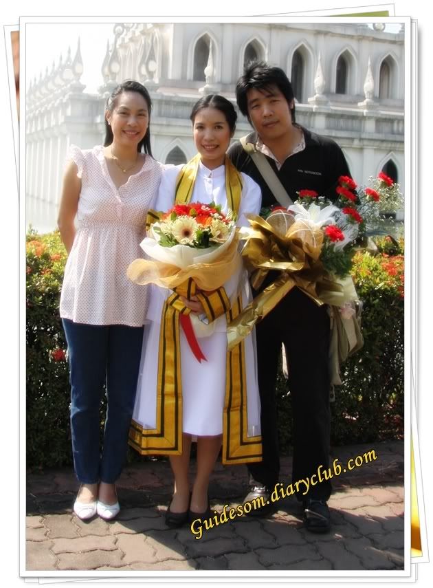 23 January 2008 น้องพีช ที่พี่ภูมิใจ