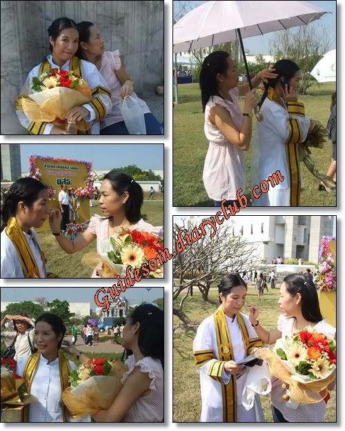 23 January 2008 น้องพีช ที่พี่ภูมิใจ