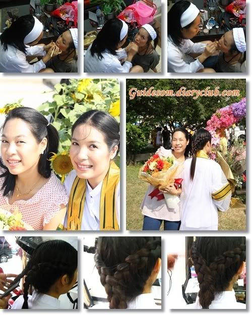 23 January 2008 น้องพีช ที่พี่ภูมิใจ