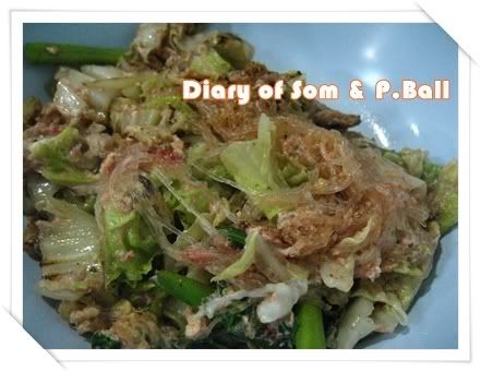 17 July 2008 อิ่มบุญ อิ่มท้อง