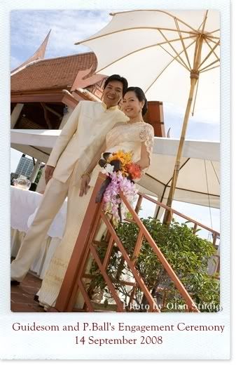พิธีมงคลสมรส ของส้มและพี่บอล