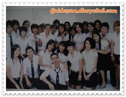 14 Jun 2008 เปิดเทอมแล้ว