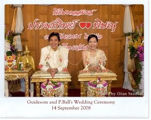 พิธีมงคลสมรส ของส้มและพี่บอล