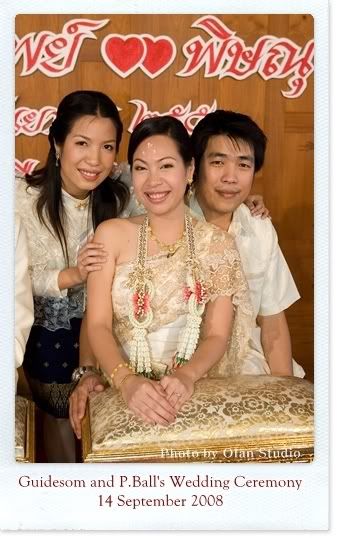 พิธีมงคลสมรส ของส้มและพี่บอล
