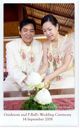 พิธีมงคลสมรส ของส้มและพี่บอล