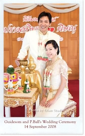 พิธีมงคลสมรส ของส้มและพี่บอล