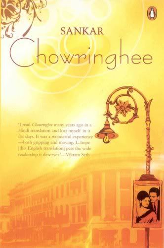 Chowranghee - by Sankar