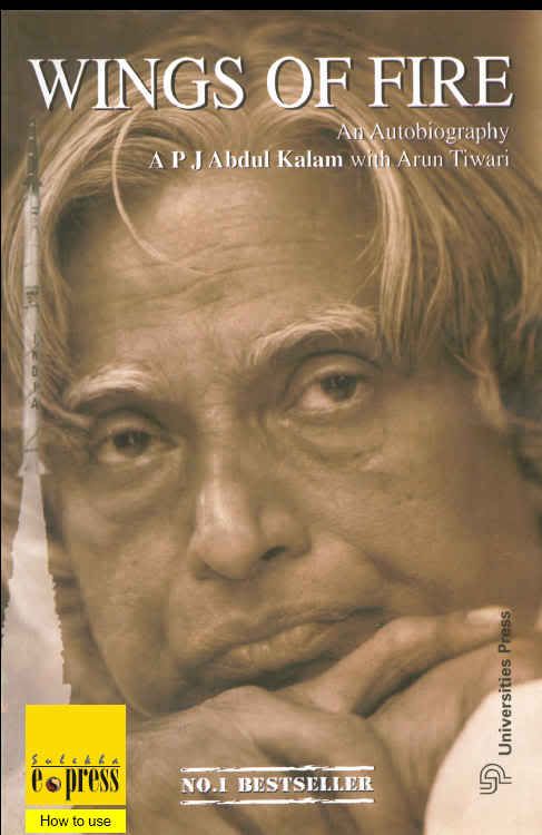 Wings of Fire - by A.P.J. Abdul Kalam