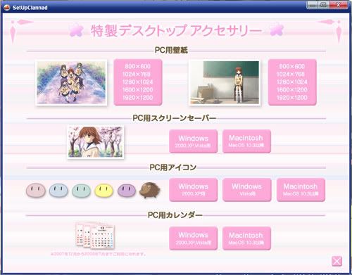 http://i215.photobucket.com/albums/cc8/kingsteveharris/clannad_acc.jpg